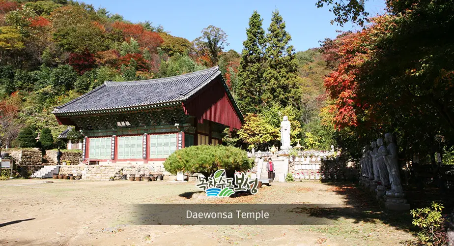 Daewonsa Temple