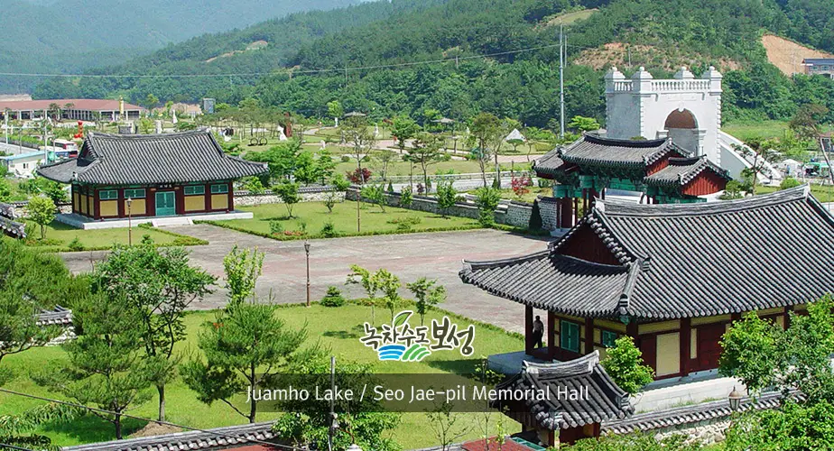 Juamho Lake / Seo Jae-pil Memorial Hall