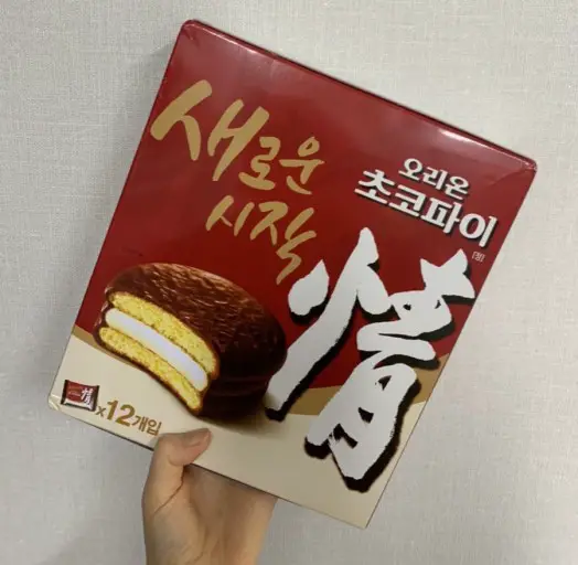 choco pie